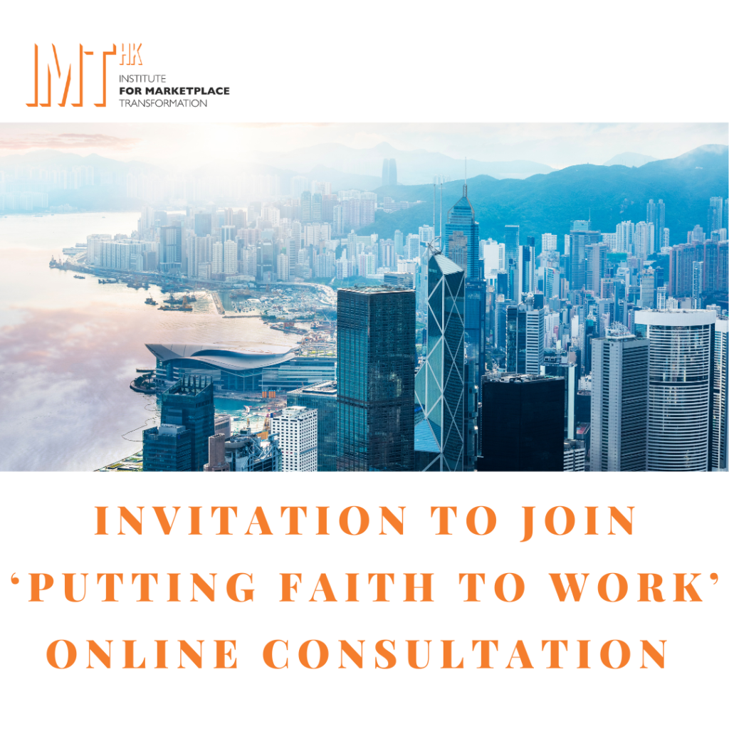 "Putting Faith to Work" Consultation Poster