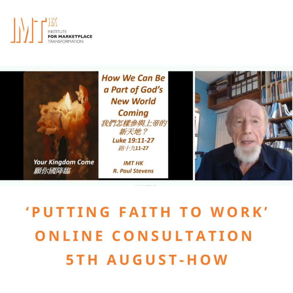 "Putting Faith to Work" Consultation-20210805